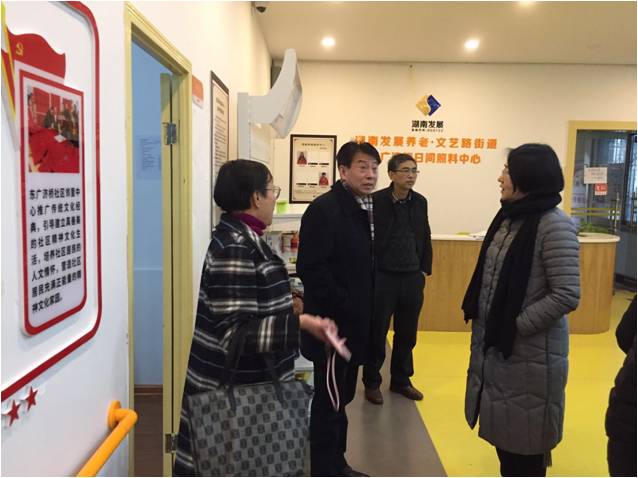 省民政廳、財政廳領(lǐng)導(dǎo)到我司調(diào)研指導(dǎo)社區(qū)居家養(yǎng)老服務(wù)工作