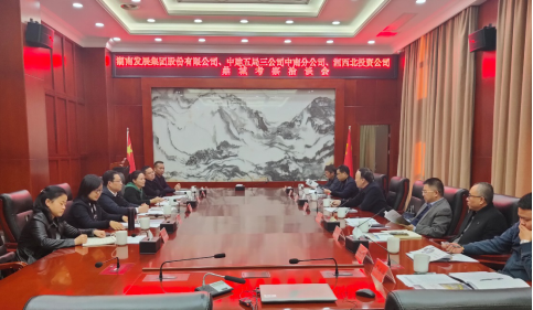 張禹文、劉志剛一行赴常德市鼎城區(qū)考察洽談