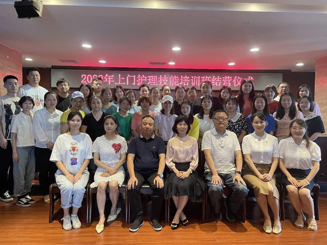 “強(qiáng)化崗位技能，培養(yǎng)業(yè)務(wù)人才” ——湖南發(fā)展養(yǎng)老聯(lián)合湖南中醫(yī)藥大學(xué)護(hù)理學(xué)院組織開展養(yǎng)老護(hù)理員專題培訓(xùn)報(bào)道（二）