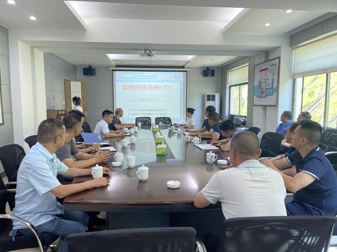 “加強(qiáng)制度宣貫，促進(jìn)管理提升”——株洲航電分公司組織開展財(cái)務(wù)知識(shí)培訓(xùn)學(xué)習(xí)