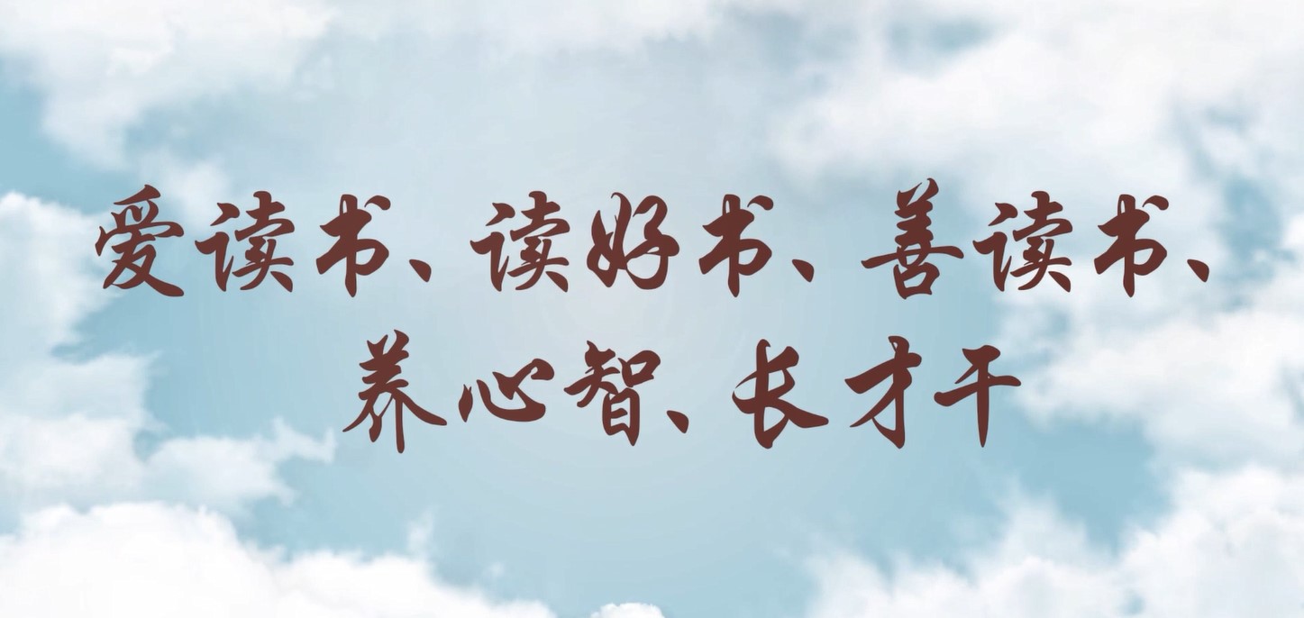 愛讀書、讀好書、善讀書、養(yǎng)心智、長(zhǎng)才干——株洲航電分公司讀書月活動(dòng)小記