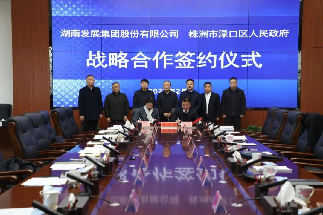 夯實基礎(chǔ)提質(zhì)增效 搶抓機遇聚力攻堅——湖南發(fā)展實現(xiàn)時間、任務(wù)雙過半