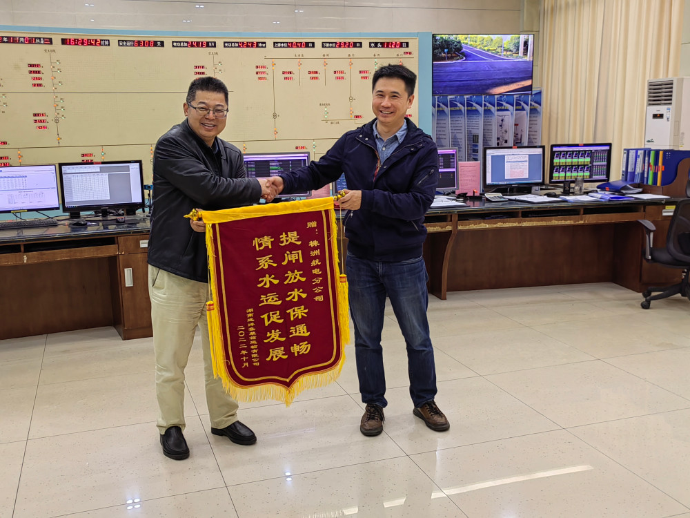 株洲航電分公司為民辦實(shí)事，扎實(shí)推進(jìn)抗旱保水工作