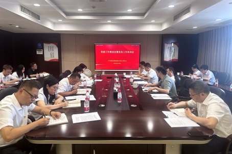 公司召開黨建工作推進會暨黨務(wù)工作培訓會